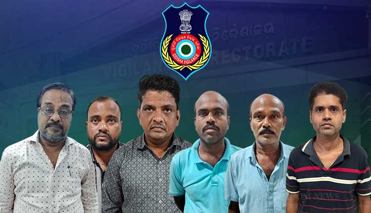 Odisha Vigilance - Treasury Scam