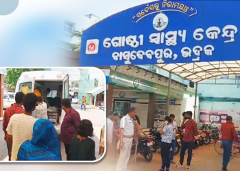 Married Woman Attempts Self-Immolation In Bhadrak