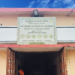 Palsada Primary Health Centre