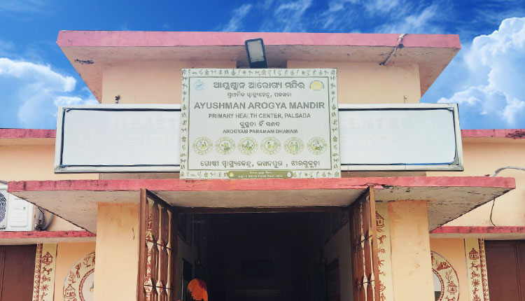 Palsada Primary Health Centre