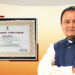 CM Majhi - PMGSY Recognition
