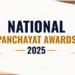 National Panchayat Awards 2025