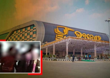 Bhubaneswar Bus Terminal