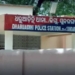 Dharuadihi police