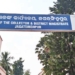 Jagatsinghpur district administration