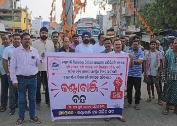 12-Hr Bandh - Balangir’s Kantabanji