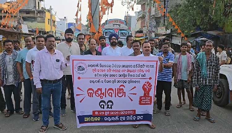 12-Hr Bandh - Balangir’s Kantabanji