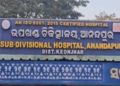 Anandapur Sub-Divisional Hospital in Keonjhar