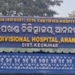 Anandapur Sub-Divisional Hospital in Keonjhar