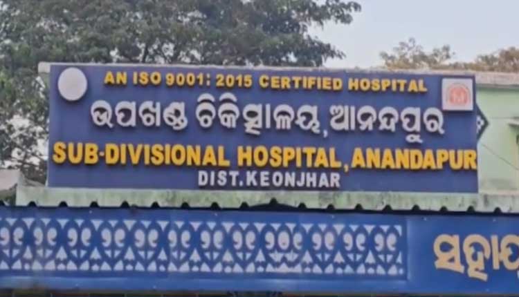 Anandapur Sub-Divisional Hospital in Keonjhar