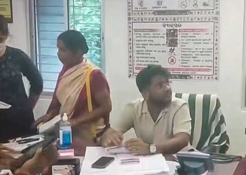 Kendujhar