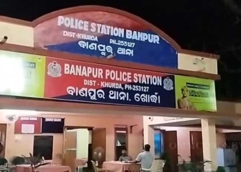 Banpur Police station