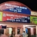 Banpur Police station