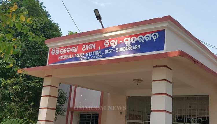 Kinjirkela police station