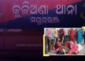 Mayurbhanj