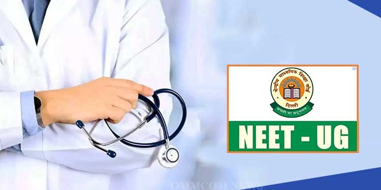 NEET UG 2026