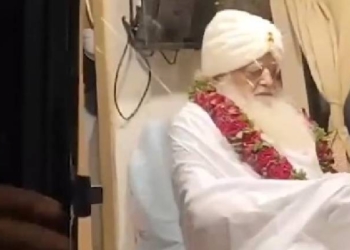 Asaram