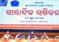 CM Majhi