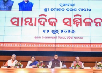 CM Majhi