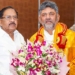 New K'taka Ministry