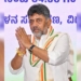DK Shivakumar