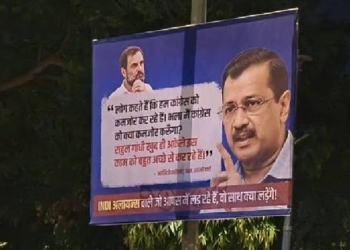 Posters Mocking INDIA Bloc Leaders