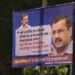 Posters Mocking INDIA Bloc Leaders