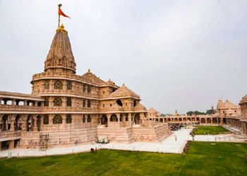 Ram Temple