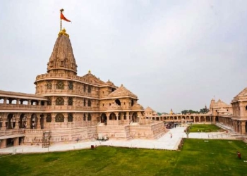 Ram Temple