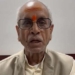 Ram Mandir Trust