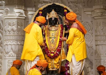 Ram Temple