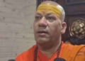 Ram Temple Donation Row