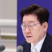 South Korean President Lee