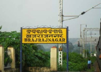 Brajrajnagar Railway Station