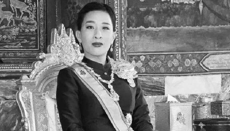 Princess Bajrakitiyabha
