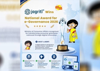 e-Jagriti Grievance