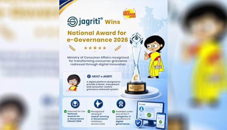 e-Jagriti Grievance
