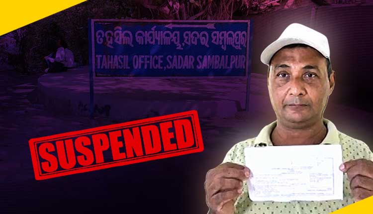 Sambalpur ARI Suspended