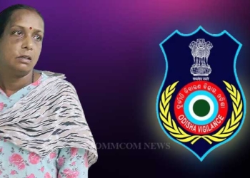 Odisha Vigilance – ASI - Angul