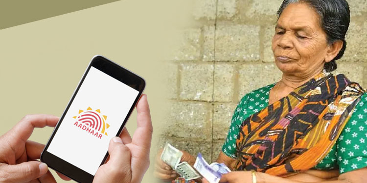 Aadhaar Linkage