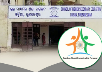 Pradhan Mantri Rashtriya Bal Puraskar