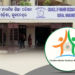 Pradhan Mantri Rashtriya Bal Puraskar