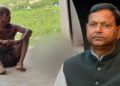 Keonjhar Skeleton Case