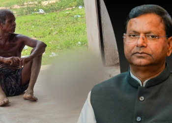 Keonjhar Skeleton Case
