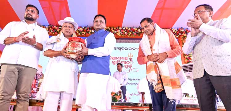 Somnath Swabhiman Yatra