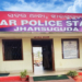 Sadar police station in Jharsuguda