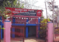 Sarankul