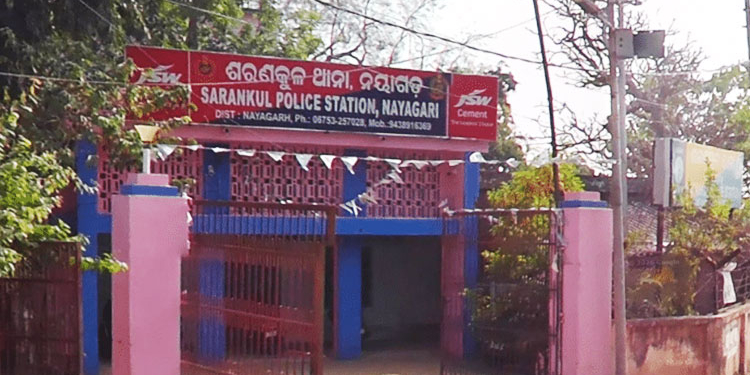 Sarankul