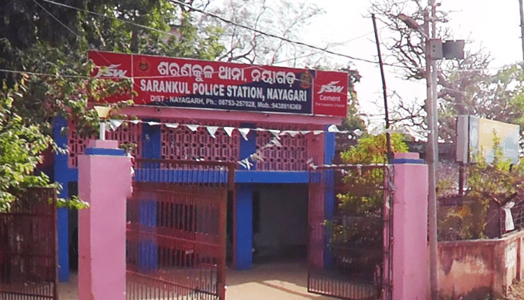 Sarankul