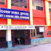Special Vigilance Court in Sundaragada